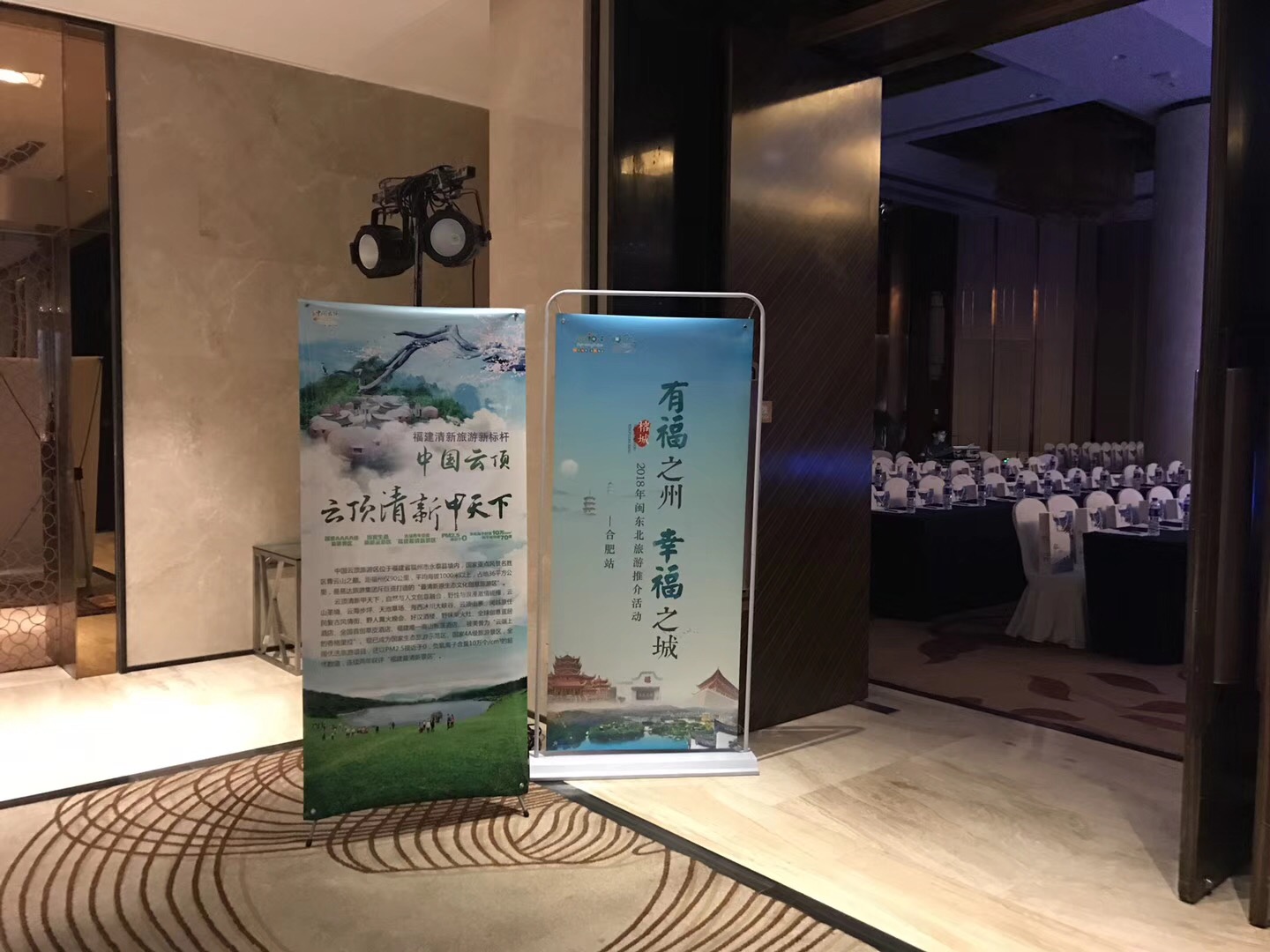 青島旅游企業推介會 青島旅游企業推介會