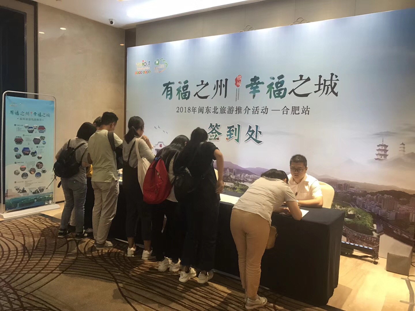 青島旅游企業推介會 青島旅游企業推介會