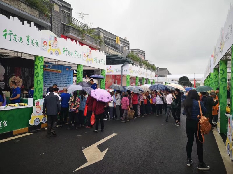 青島會務服務公司