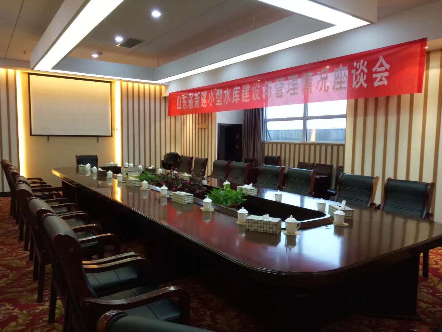  青島會(huì)議會(huì)務(wù)服務(wù)會(huì)前準(zhǔn)備工作